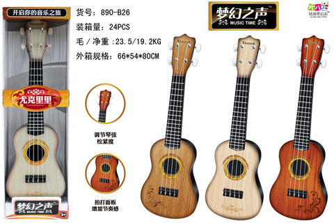 Large simulated guitar, ukulele, musical instruments, toys, music toys