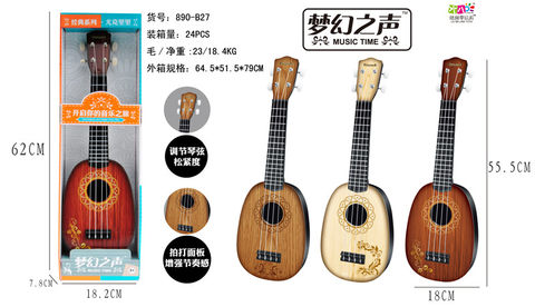 Large simulated guitar, ukulele, musical instruments, toys, music toys