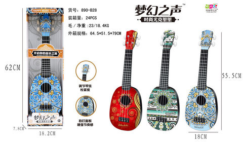Large simulated guitar, ukulele, musical instruments, toys, music toys