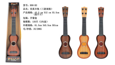 Simulated trumpet guitar, ukulele, musical instruments, toys, music toys