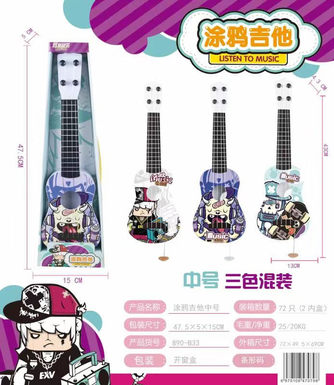 Graffiti medium guitar ukulele musical instrument toy music toy