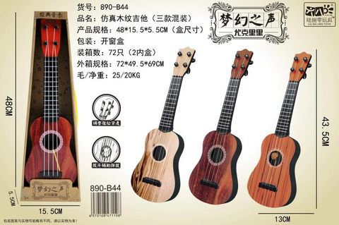 Simulated wood grain medium guitar ukulele musical instrument toy music toy