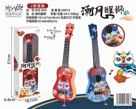 Chaofeng, lion, tuba guitar, ukulele, musical instruments, toys, music toys