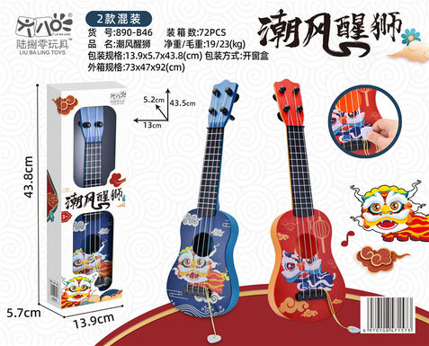 Chaofeng lion dance medium guitar ukulele musical instruments toys music toys