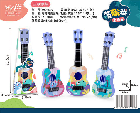 Cute mini guitar ukulele musical instrument toy music toy