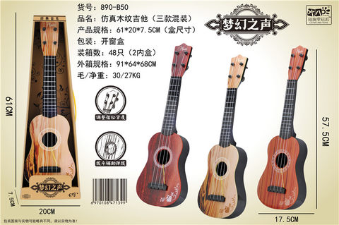 Simulated wood-grain large guitar, ukulele musical instrument, toy, music toy