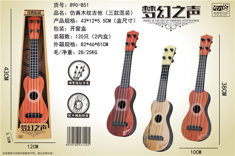 Simulated wood grain trumpet guitar ukulele musical instrument toy music toy