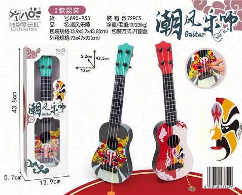 Chaofeng musician medium guitar ukulele musical instrument toy music toy