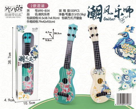Chaofeng musician trumpet guitar ukulele musical instrument toy music toy