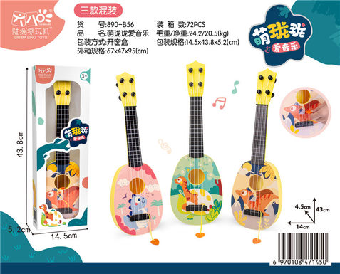 Menglong medium guitar ukulele musical instrument toy music toy