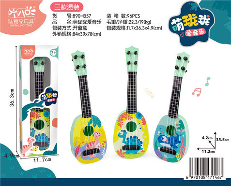 Menglong trumpet guitar, ukulele, musical instruments, toys, music toys