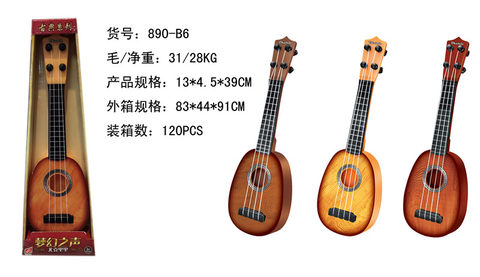 Simulated small round guitar, ukulele, musical instruments, toys, music toys
