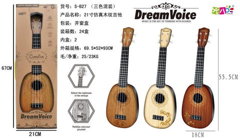 Large simulated guitar toy ukulele musical instrument toy music toy