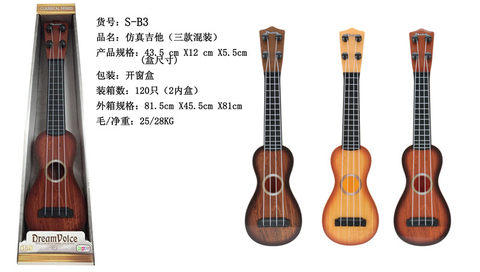 Simulated trumpet guitar toy ukulele musical instrument toy music toy