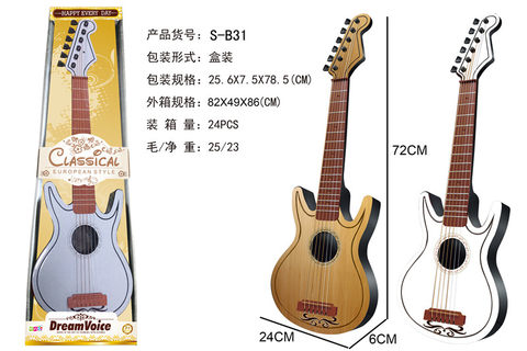 Large guitar toy ukulele musical instrument toy music toy