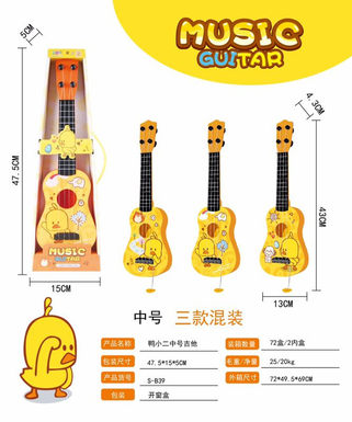 Duck second medium guitar toy ukulele musical instrument toy music toy