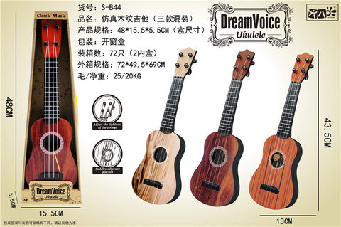 Simulated wood-grain guitar toy ukulele musical instrument toy music toy