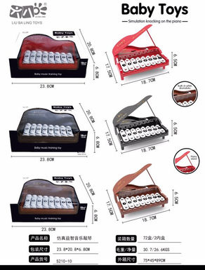 Simulated educational music, piano, musical instrument, toys, music toys