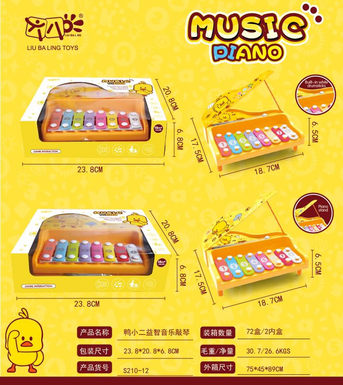 Ya Xiaoer Educational Music Playing Piano Musical Instrument Toys Music Toys