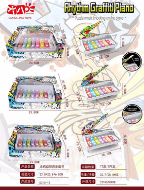 Graffiti, educational music, piano, musical instruments, toys, music toys