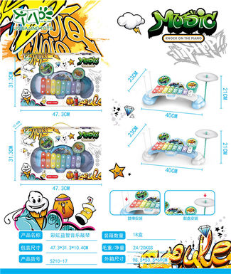 Rainbow Educational Music Playing Piano Musical Instruments Toys Music Toys
