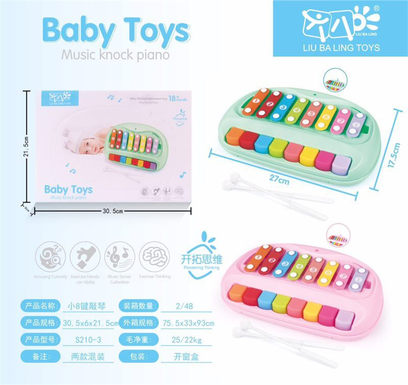 Small 8-key piano piano musical instrument toys music toys
