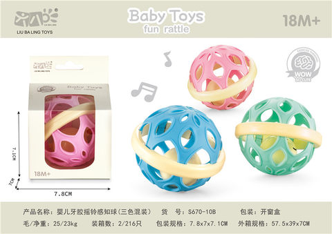 Baby teether rattle sensing ball baby toy