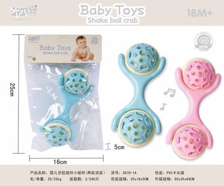 Baby teether rattles small dumbbells baby toy