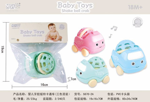 Baby teether rattle cartoon cart baby toy