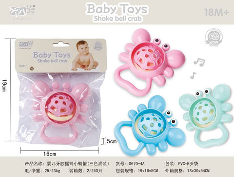 Baby teether rattle small crab baby toy