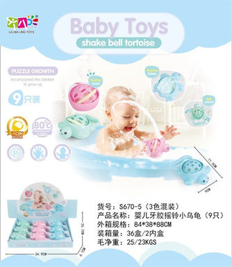 Baby teether rattle small turtle baby toy