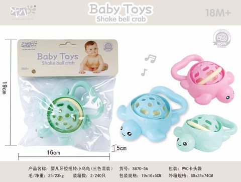 Baby teether rattle small turtle baby toy