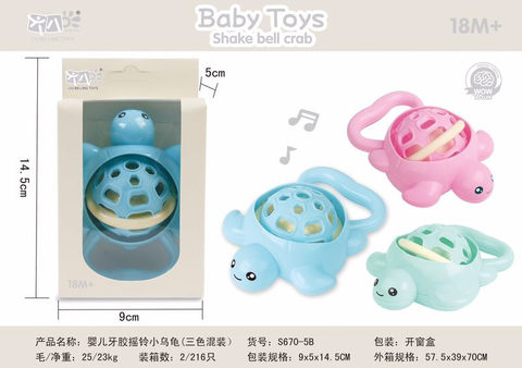 Baby teether rattle small turtle baby toy