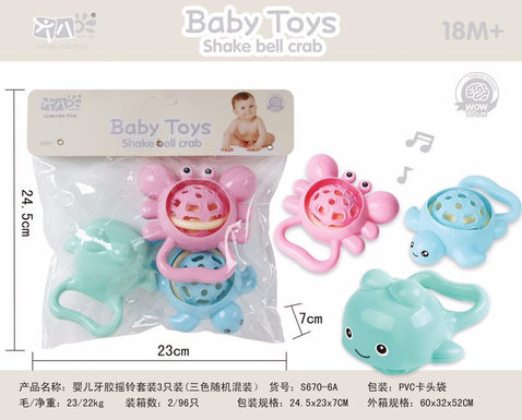 Baby Teeth Gel Rattle Set 3 packs of baby toys
