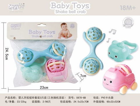 Baby Teeth Gel Rattle Set 3 packs of baby toys
