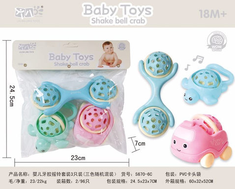 Baby Teeth Gel Rattle Set 3 packs of baby toys