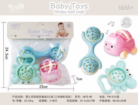Baby Teeth Gel Rattle Set 3 packs of baby toys