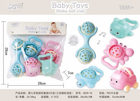 Baby Teeth Gel Rattle Set for 5 packs of baby toys