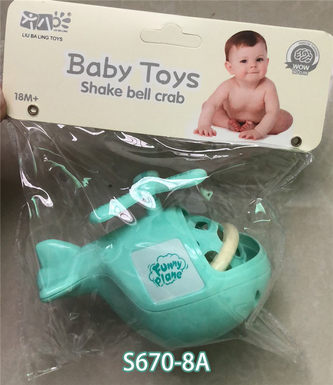 Baby teether rattles small airplane baby toy