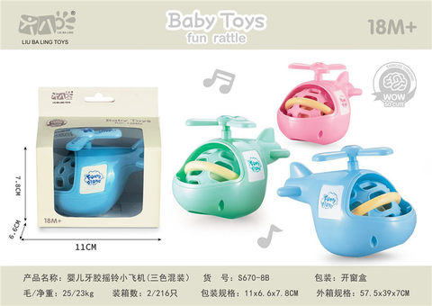 Baby teether rattles small airplane baby toy