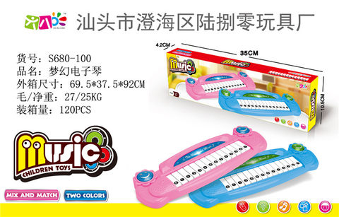 Dream electronic organ toy musical instrument toy