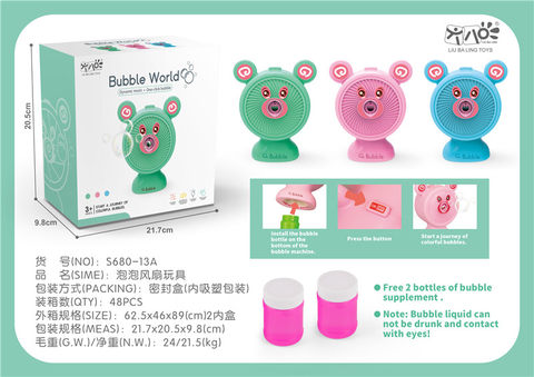 Bubble fan toys electric toys