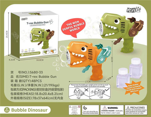 Tyrannosaurus Rex electric bubble gun electric toy