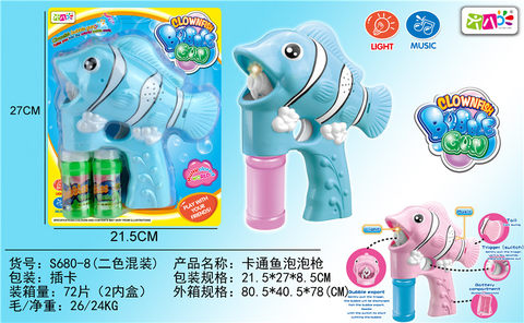 Cartoon fish electric bubble gun toy