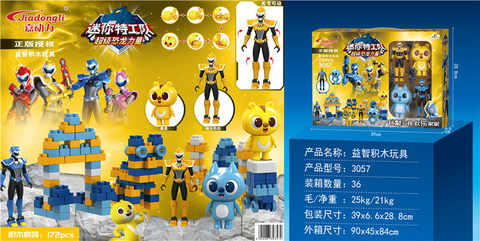 172 blocks, authentic authorized mini secret service team building blocks toys