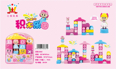 23 blocks for educational toys