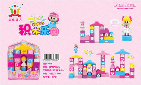 38 blocks for educational toys