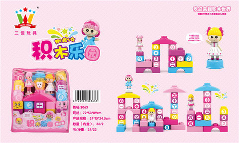 39 blocks for educational toys