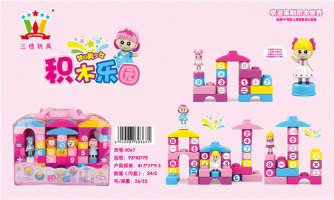 72 blocks for educational toys