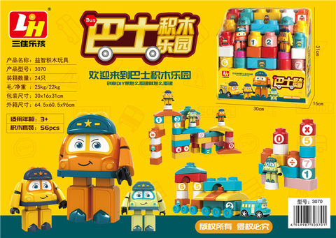 56PCS Bus Building Blocks Park Educational Building Blocks Toys
